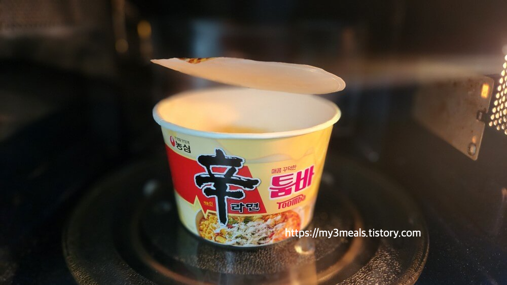 전자렌지 조리 툼바