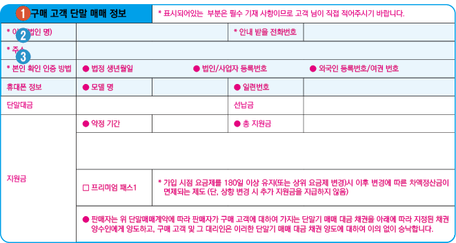 표만들기36