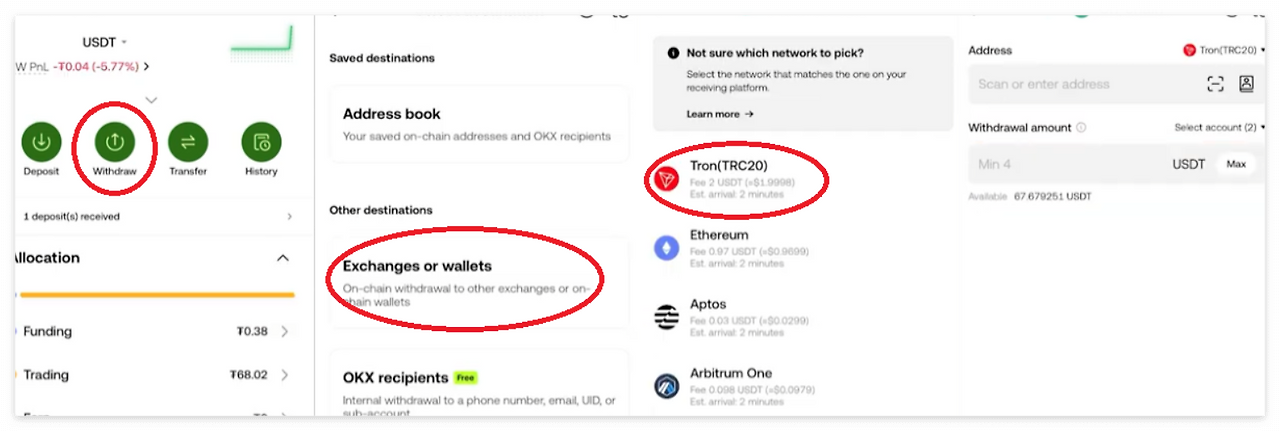 OKX 앱에서 출금