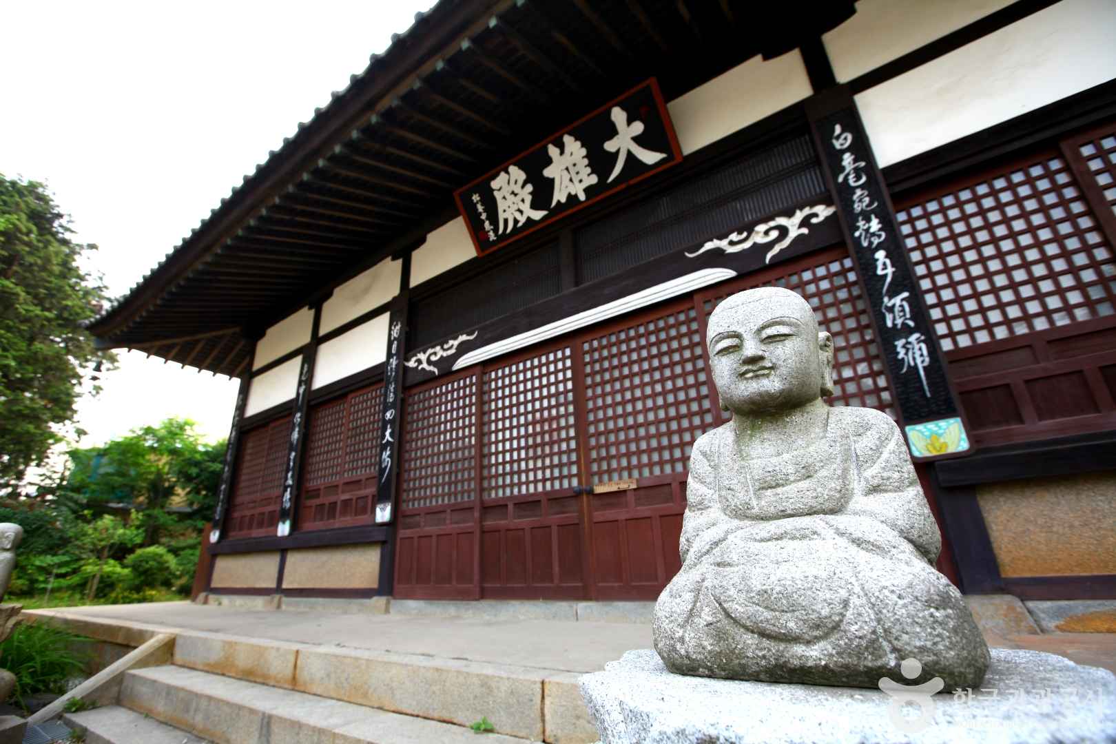 대한불교조계종 동국사