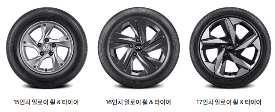 아반떼 휠 & 타이어