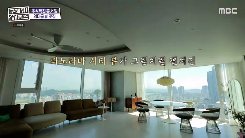 구해줘홈즈 인천 송도 열려라 시티뷰 펜트하우스 인테리어 가구 브랜드 리모델링 추석특집 파도파도 홈서핑 소개