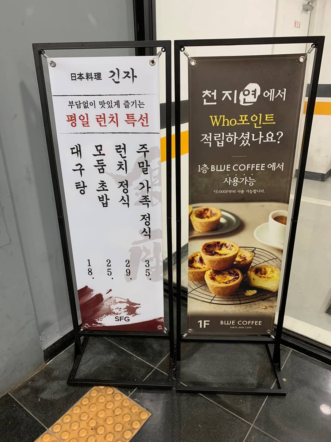 내주변-맛집
