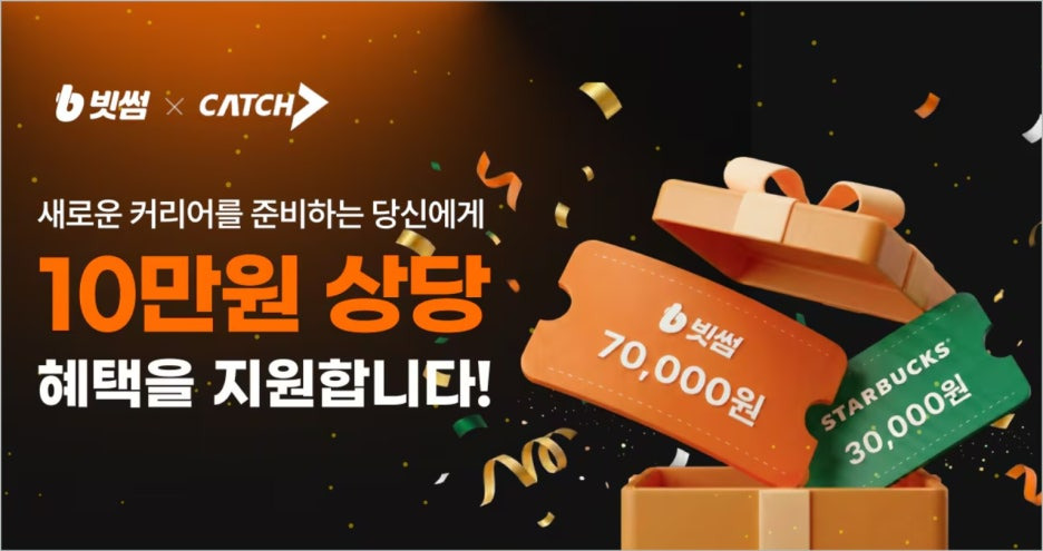 빗썸 랜덤박스 2,000원씩 주려다 2000억씩 오입금 사고