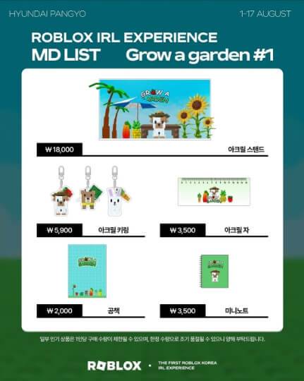 로블록스 다운로드 설치 방법