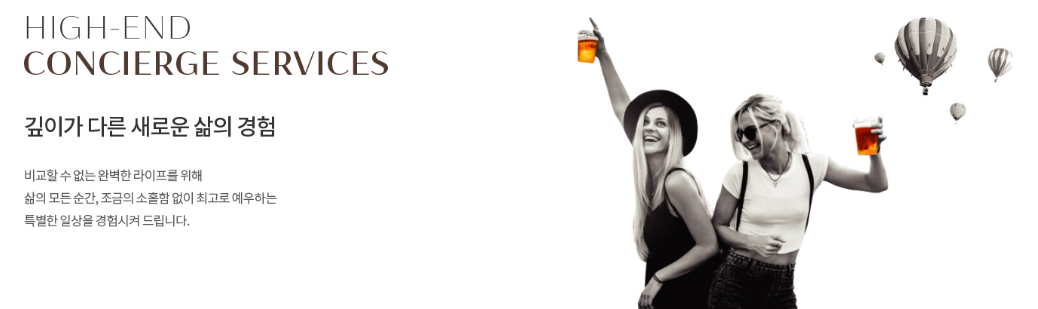 강동 VIORR 비오르의 강점