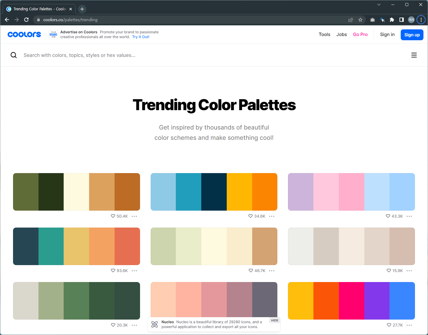 cool한-color들을-추천받을-수-있습니다.