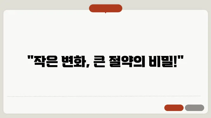 서바이 배닜