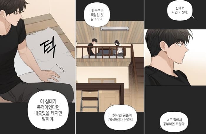 그저여명일뿐-시간의발단