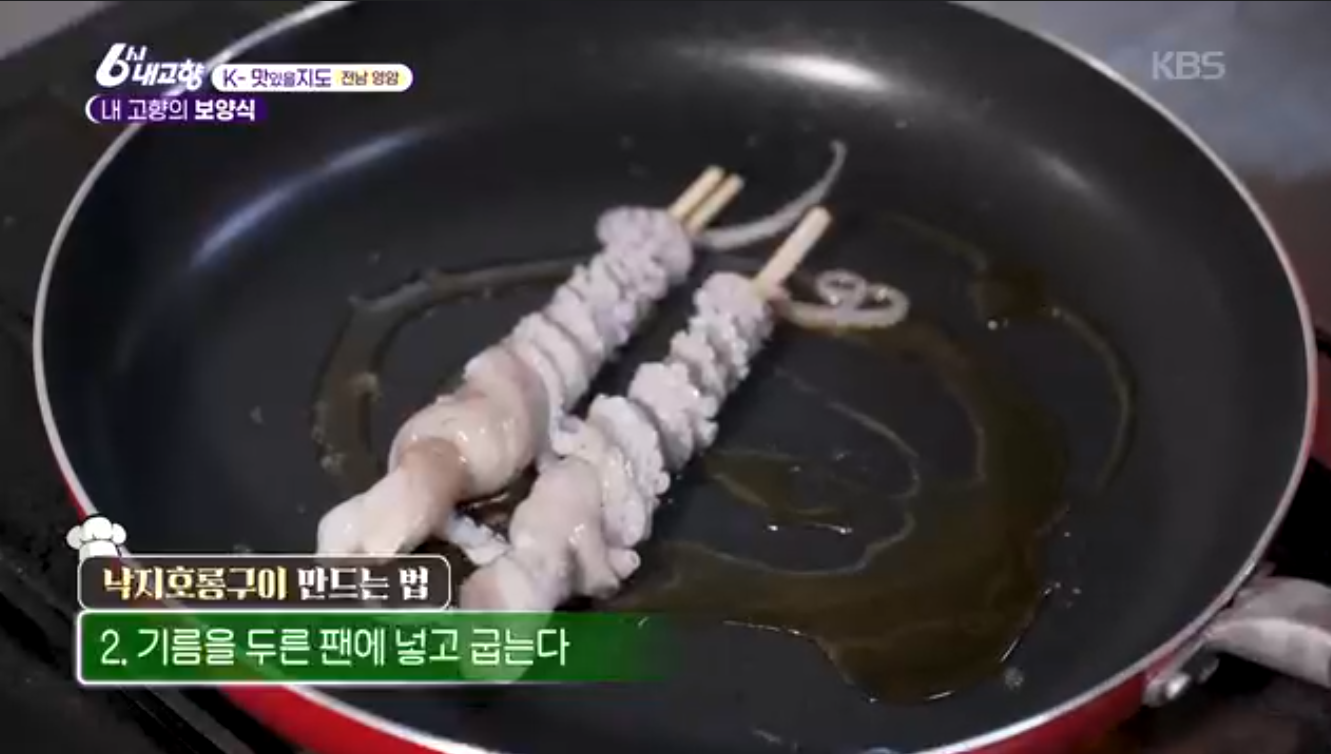 6시내고향 k맛있을지도