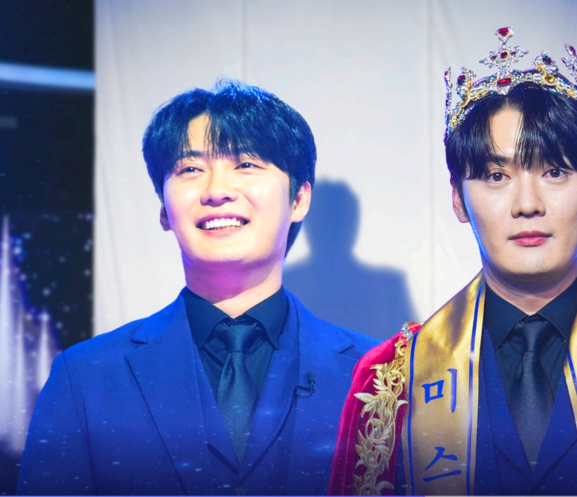 미스터트롯3