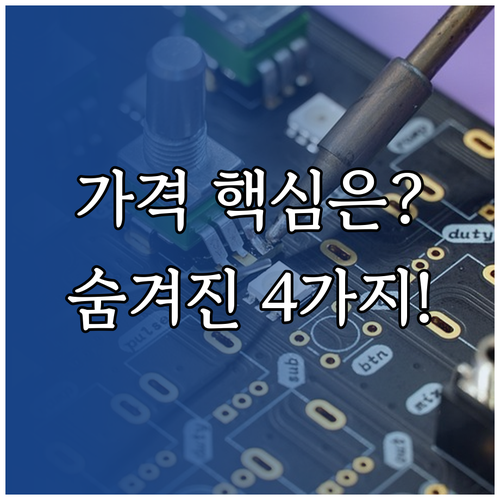 RTX 외 게이밍 노트북 가격을 결정..