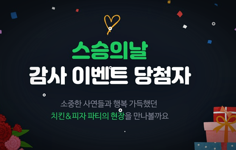 훈장마을