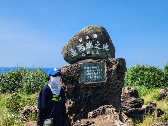 일본 최서단 요나구니 여행코스