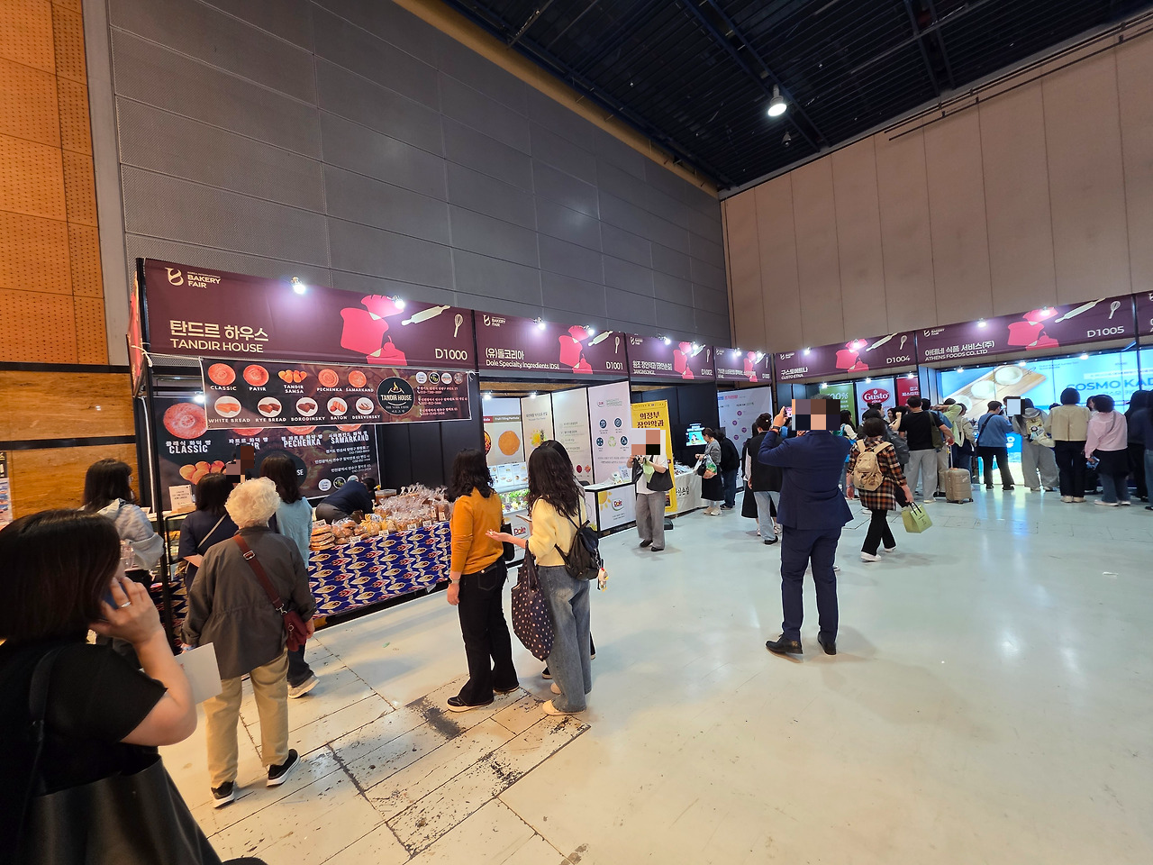 2026한국국제베이커리페어