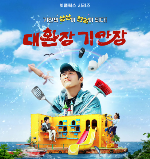 대환장 기안장2 신청방법