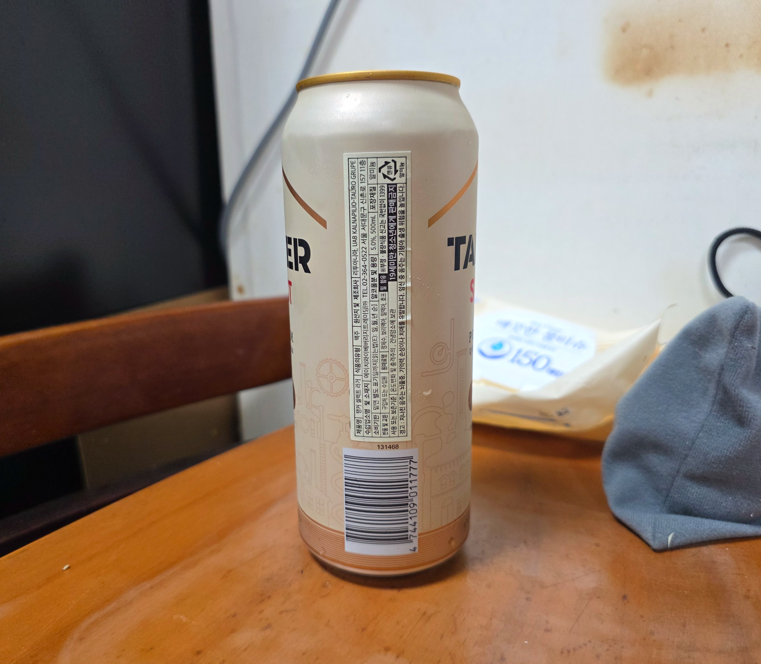 탱커셀렉트라거