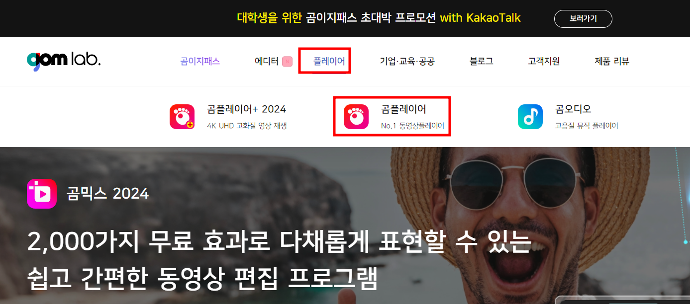 곰랩홈페이지
