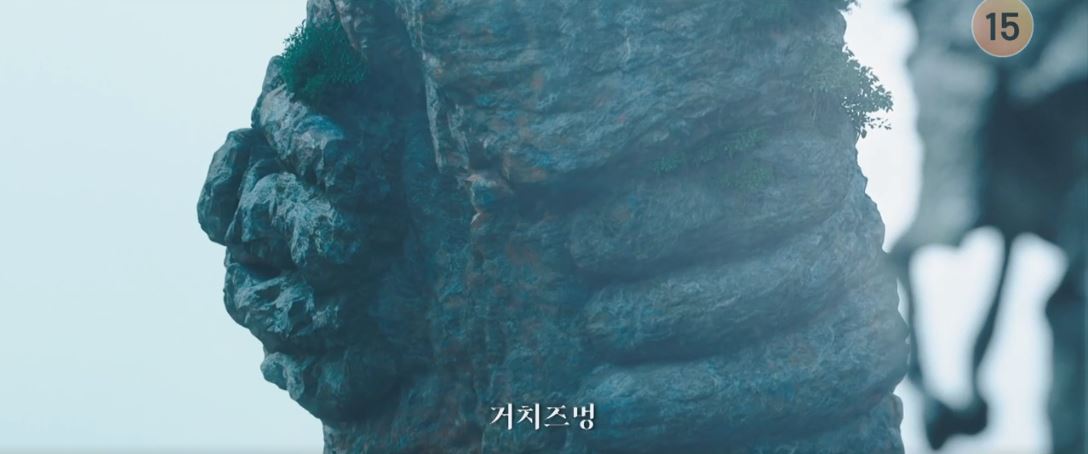 아라문의검_5회