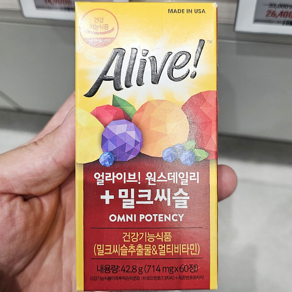 얼라이브 원스데일리 + 밀크시슬 올리브영 밀크씨슬 추천