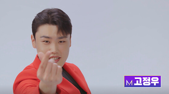 미스터트롯2 고정우 프로필사진