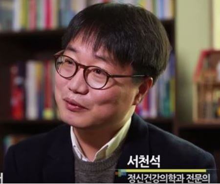 서천석박사