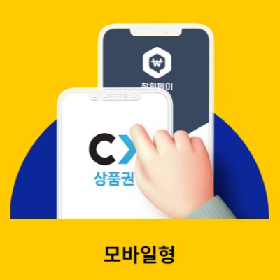 경기도 청년지원금 경기지역화폐
