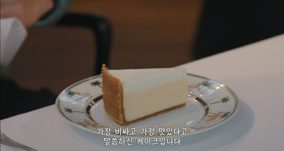 넷플릭스 예능: 고로상 Pick! 성시경도 반한 미친맛집 일본 최고의 탄탄면&치즈케이크