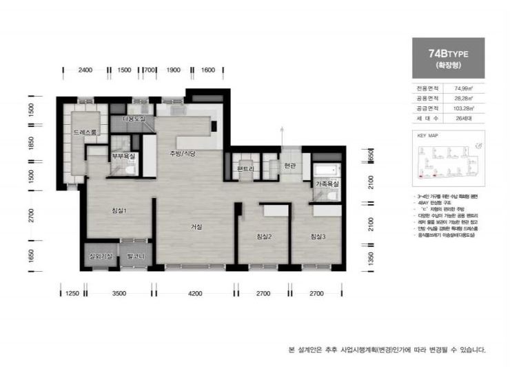 과천 프레스티어 자이 74B