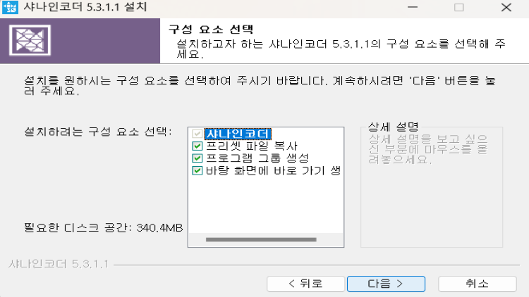 구성-요소-선택