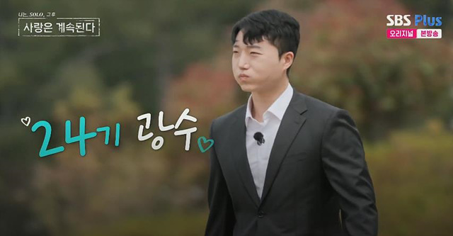 나솔사계 남자 출연자 총정리|직업·이상형 한눈에 보기 4기정수 23기영호 24기광수 24기영수 25기영수 25기영호 25기영철
