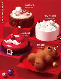 케이크