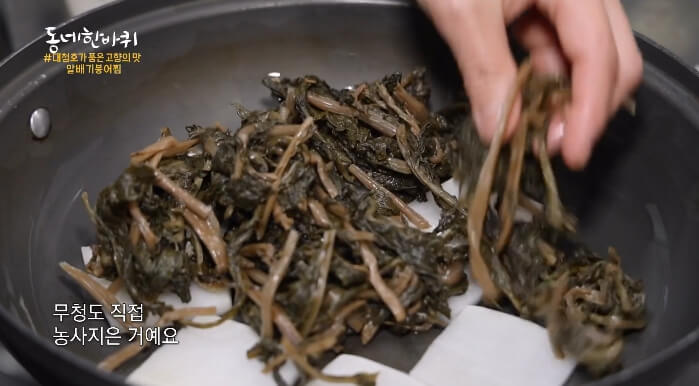 시래기