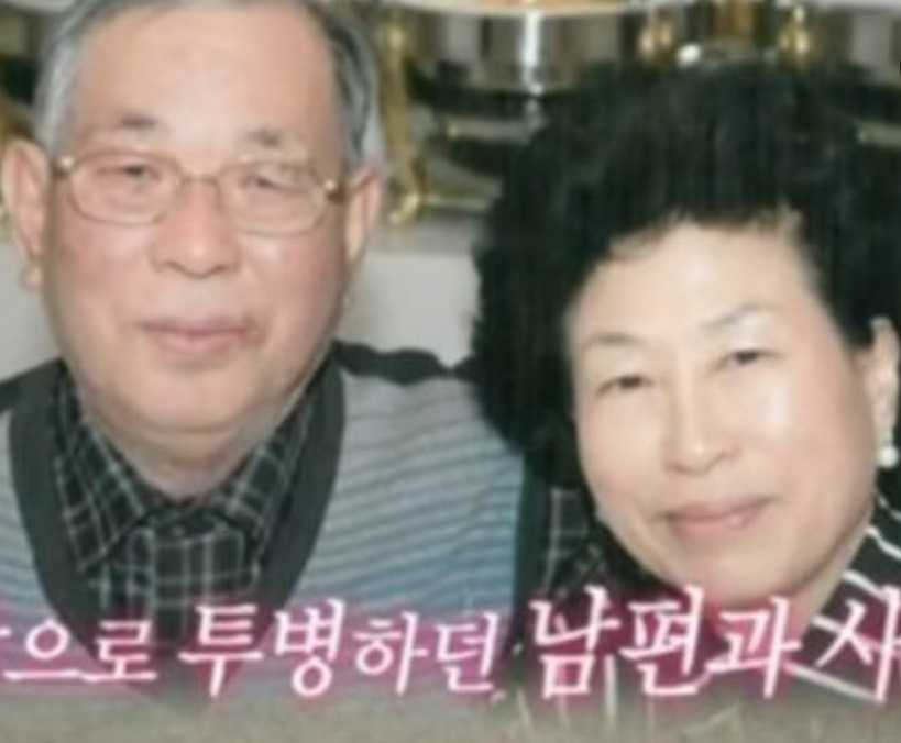 전원주 남편