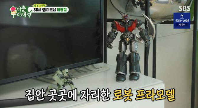 이형철 배우 미혼 여자친구보다 다이빙? 취미만 10개