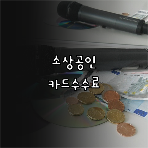 2025 전북특별자치도 소상공인 카드..