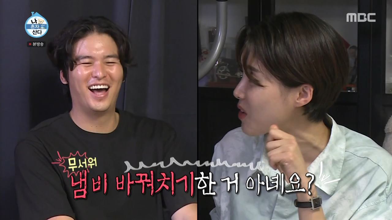 나혼자산다 이장우 가루 누룽지 닭백숙 만드는 방법 레시피