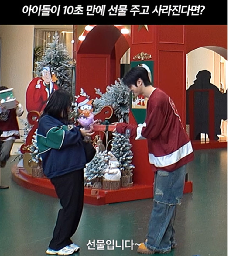 백화점 놀러갔는데 아이돌한테 선물 7개 받은 여자...jpg | 인스티즈