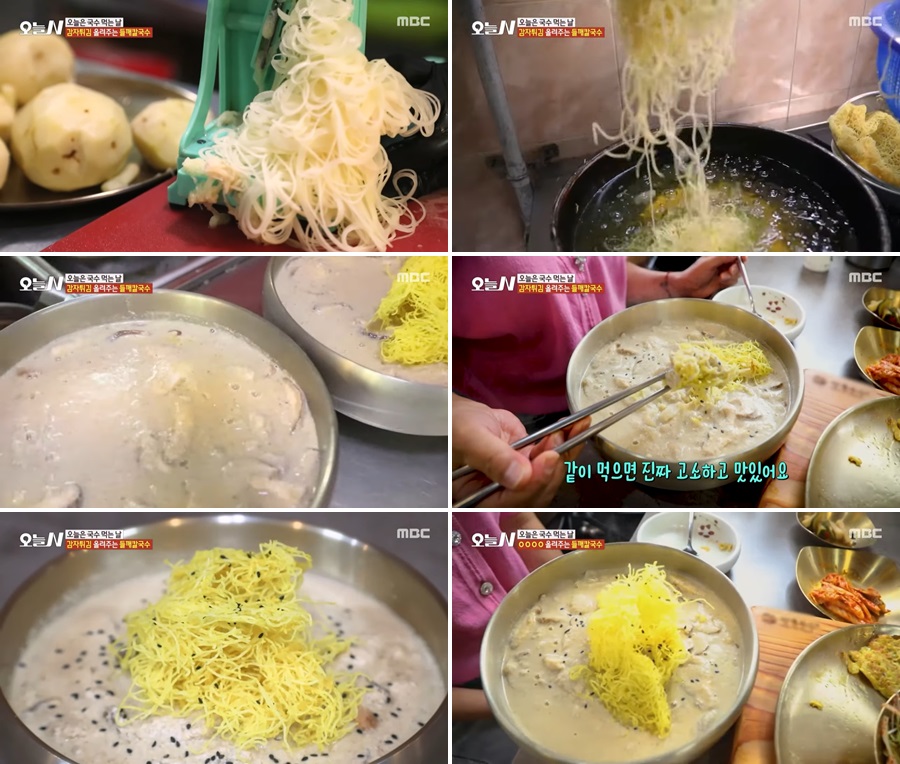 광릉국수 이색 들깨칼국수