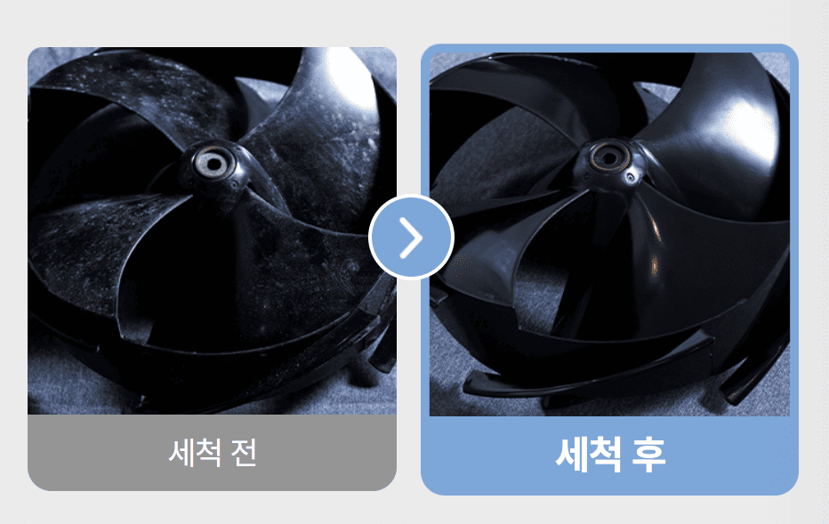 캐리어 에어컨의 캐치서비스_제품분해