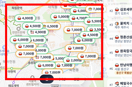 거지맵 다운로드 사이트 주소