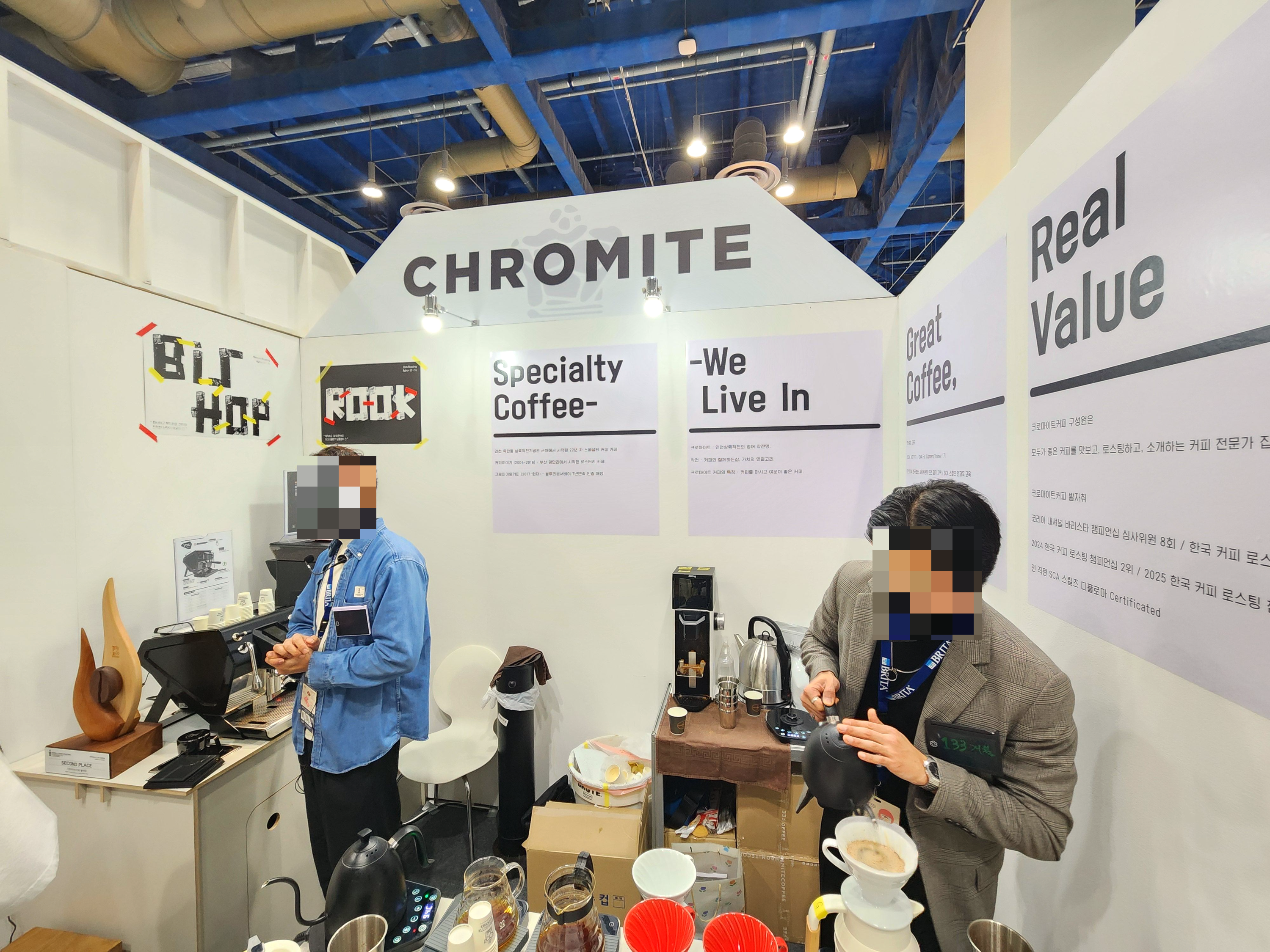 2025서울커피엑스포