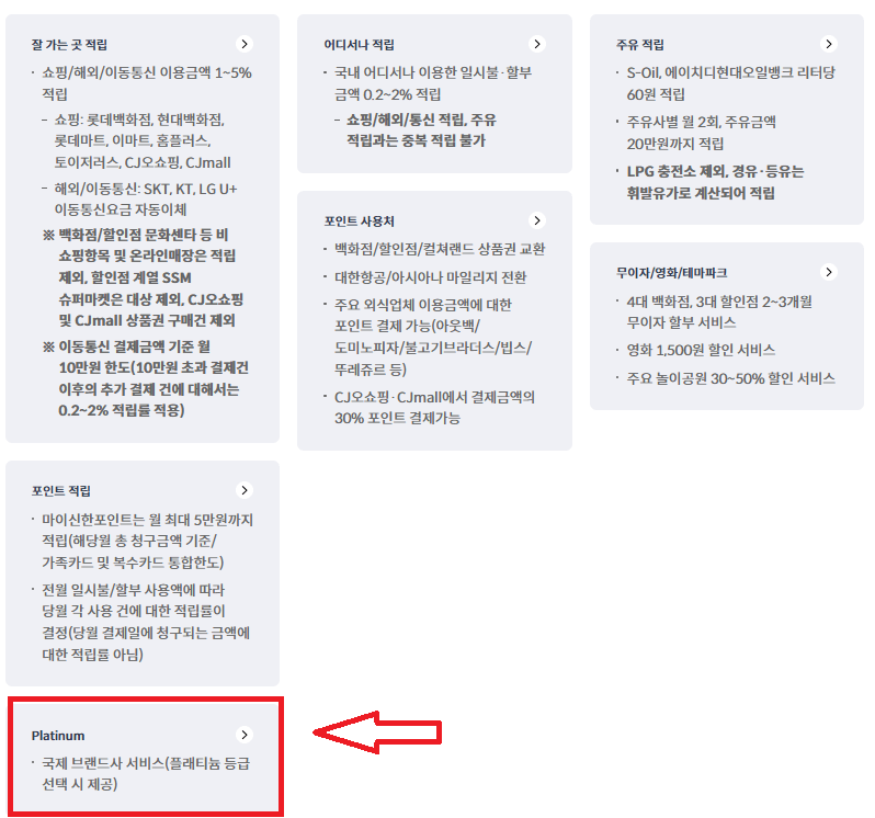 인천공항 무료발렛주차 예약하기