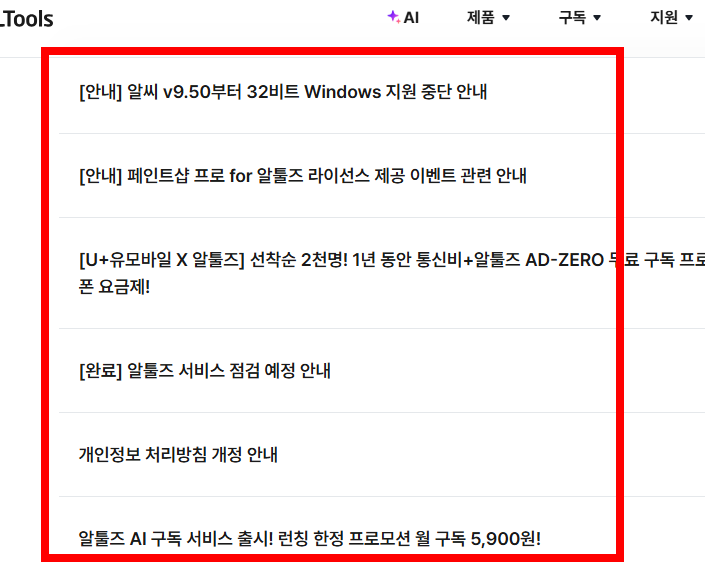 egg압축풀기 프로그램 설치 사이트