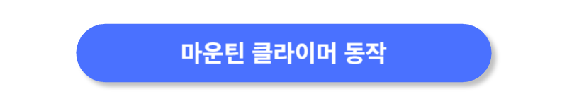 버튼