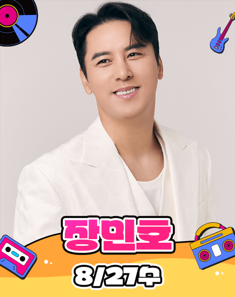 송도 맥주축제 라인업