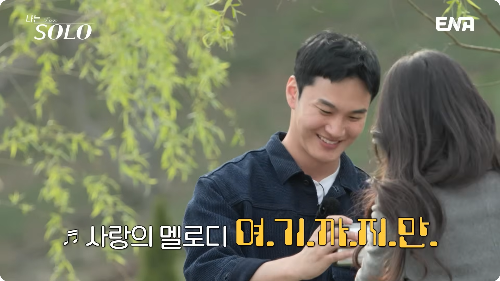 나는솔로 27기 상철