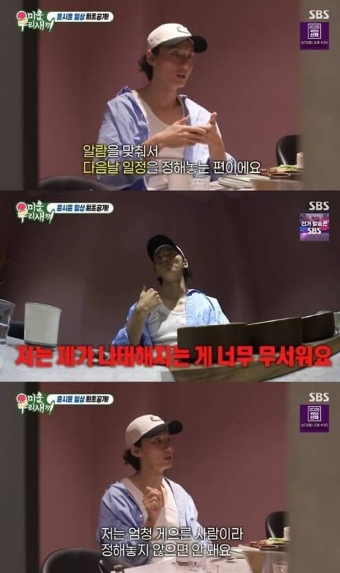 윤시윤 나이&amp;#44; 집&amp;#44; 김새론