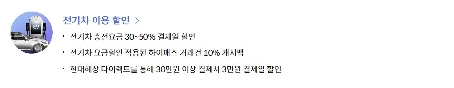 알뜰교통 신한카드