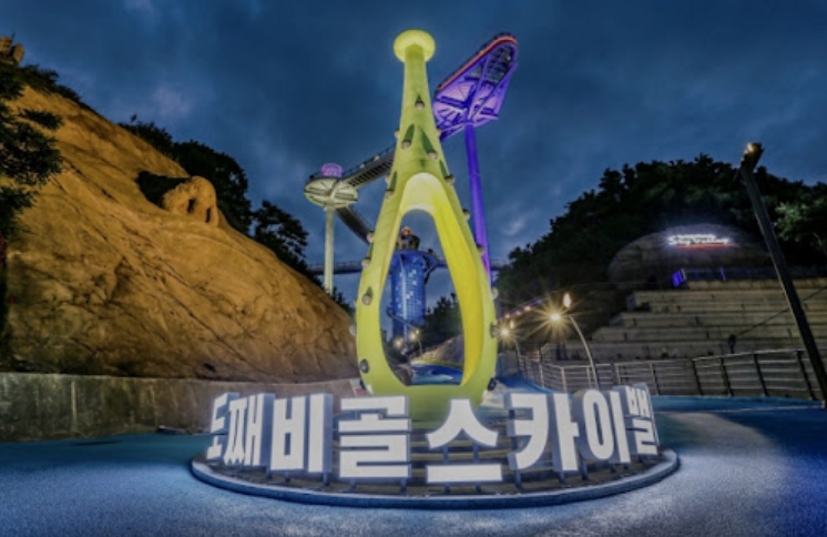 묵호등대-도째비골-스카이벨리